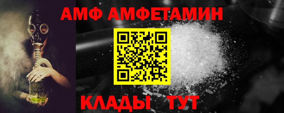 Amphetamine 98% Ухта