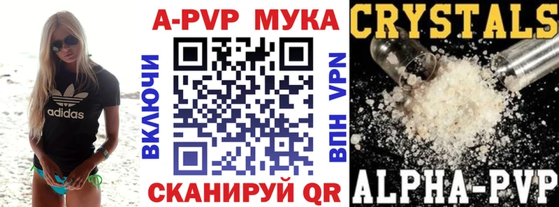 ссылка на мегу ССЫЛКА  Ухта  Alfa_PVP Соль 