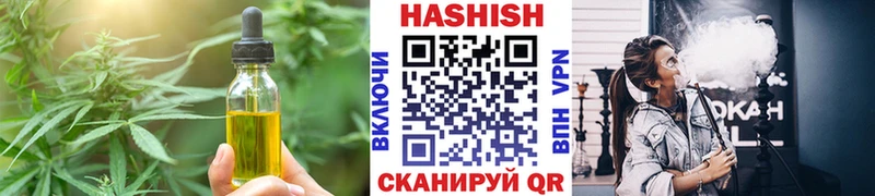 наркошоп  Ухта  Печенье с ТГК конопля 