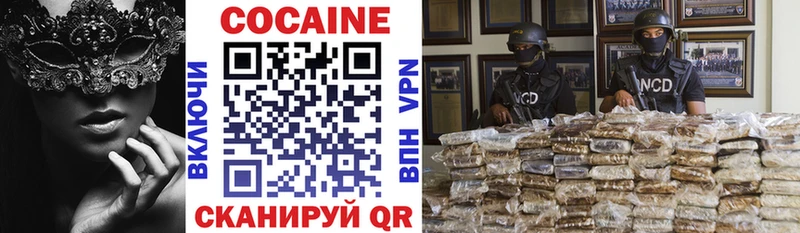 Cocaine 97%  Ухта 