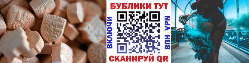 Экстази диски  где можно купить наркотик  ссылка на мегу tor  Ухта 