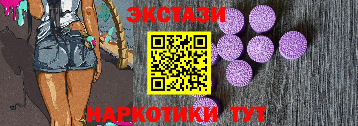 Экстази DUBAI Ухта