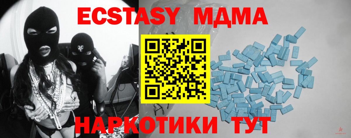 Альфа ПВП СОЛЬ   Канабис  MDMA  Вход с VPN  Меф МЯУ МЯУ кристаллы  Сколько стоит  Ухта  ТГК  ГАШИШ  Кодеин  COCAIN 