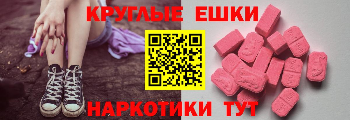 Ухта  Ecstasy Cube  Ecstasy  mega   Вход с VPN 