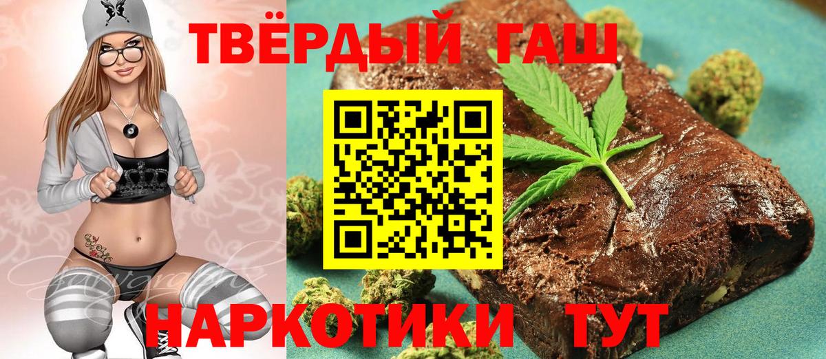 ГАШ Cannabis Ухта
