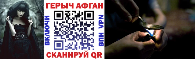 Героин афганец  Ухта 