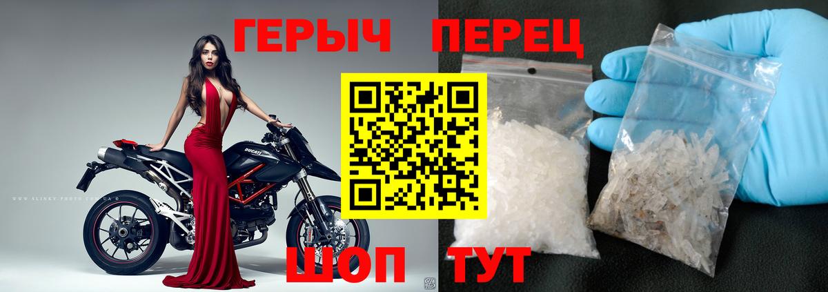 Ухта  Героин белый  Вход с VPN 