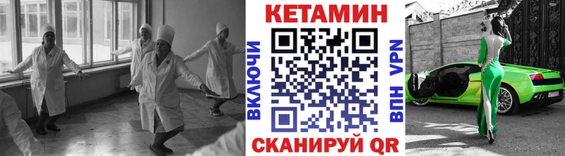 Кетамин VHQ  Ухта 