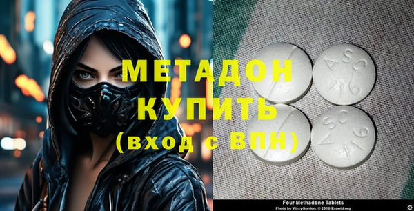 амфетамин Михайловск