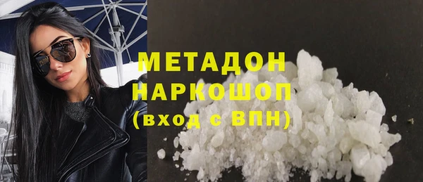 амфетамин Михайловск