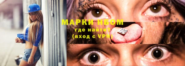 амфетамин Михайловск