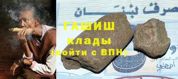 амфетамин Михайловск