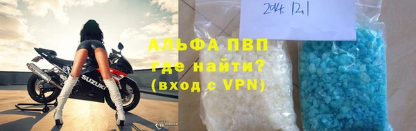 амфетамин Михайловск