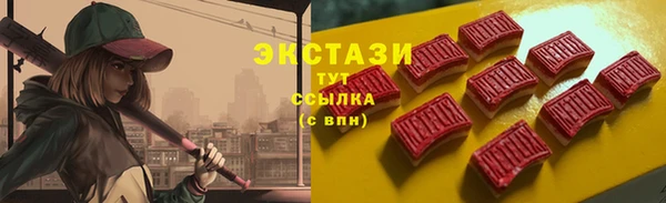гашик Михайловка