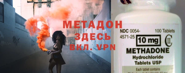 гашиш Михайлов