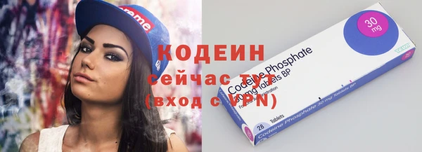 амфетамин Михайловск