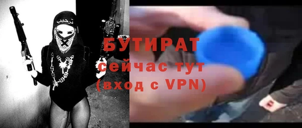 гашик Михайловка