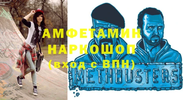 гашик Михайловка