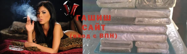 гашиш Михайлов
