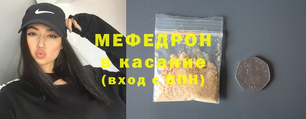 амфетамин Михайловск