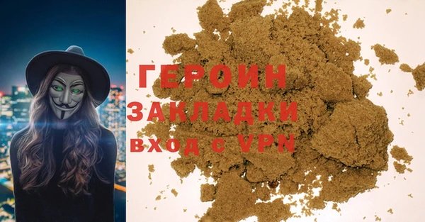гашиш Михайлов