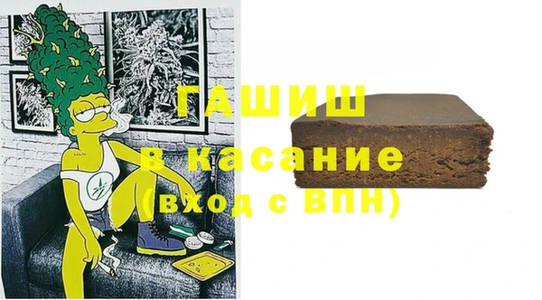 амфетамин Михайловск