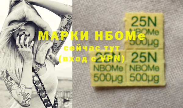 амфетамин Михайловск