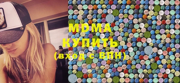 амфетамин Михайловск