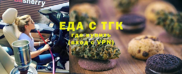 амфетамин Михайловск