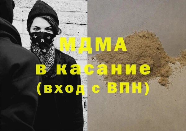 гашик Михайловка