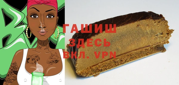 амфетамин Михайловск