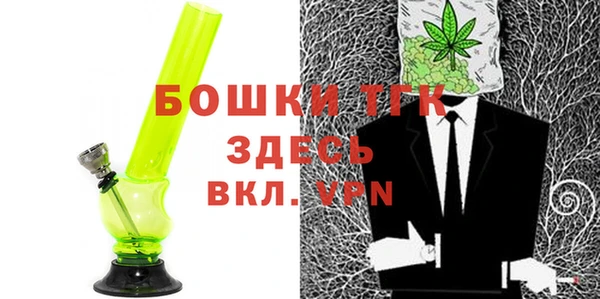амфетамин Михайловск