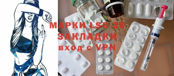 амфетамин Михайловск