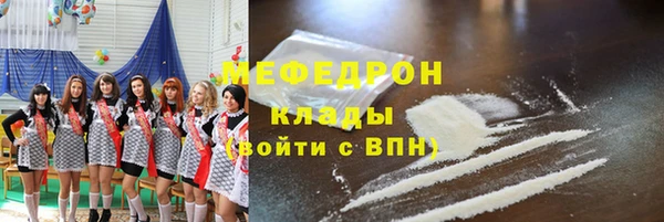 амфетамин Михайловск