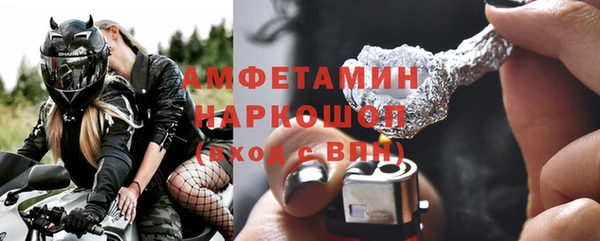 амфетамин Михайловск