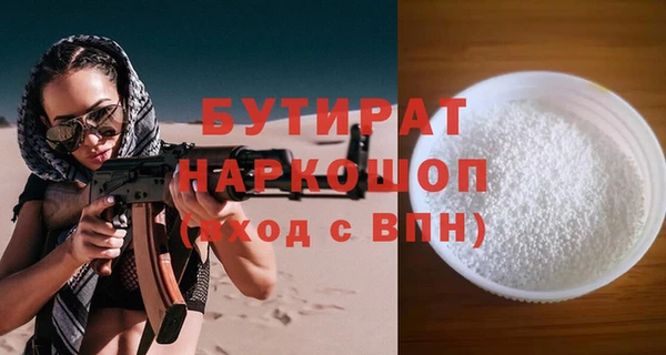 гашик Михайловка