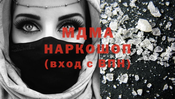 гашик Михайловка