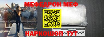 таблы Славгород
