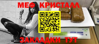 таблы Славгород