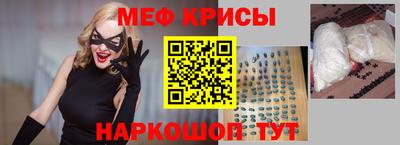 МДПВ Сланцы