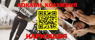 мефедрон VHQ Славянск-на-Кубани