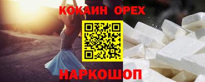 мефедрон VHQ Славянск-на-Кубани