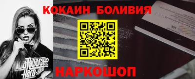 МДПВ Сланцы