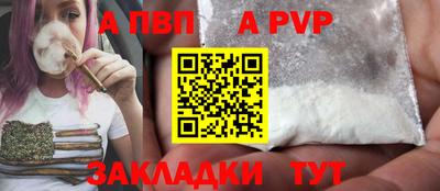 мефедрон VHQ Славянск-на-Кубани