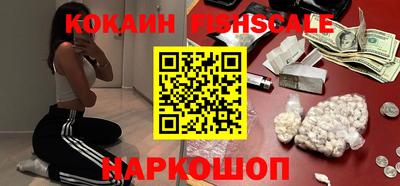 мефедрон VHQ Славянск-на-Кубани
