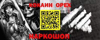мефедрон VHQ Славянск-на-Кубани