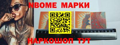 таблы Славгород