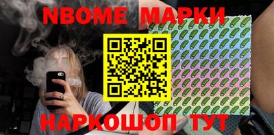 МДПВ Сланцы
