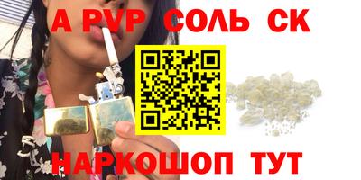МДПВ Сланцы