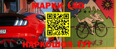 таблы Славгород